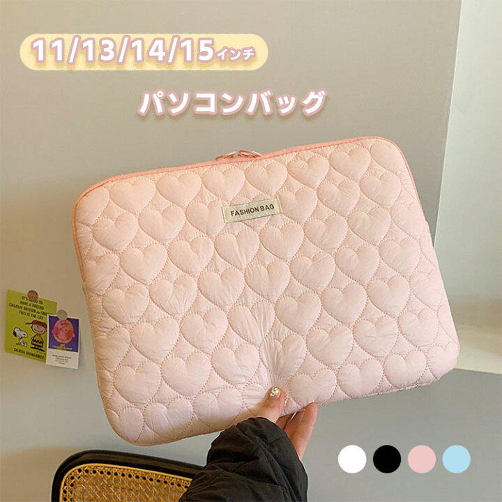楽天市場】パソコンケース かわいい PCケース ノートパソコン インナー 