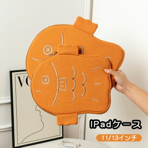 ipad P[X ^ubgP[X PCP[X m[gp\R P[X ipad |[` e obO Vv  Ă fB[X Y LbY p\RP[X iPadP[X یP[X Ă 