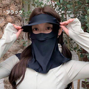 tFCXJo[ UVJbg Εt ⊴ 360x Ă~ ꂵȂ UPF50+  n S }XN ڊJ tFCX}XN ]  oR ނ  O΍ fB[X O΍ h