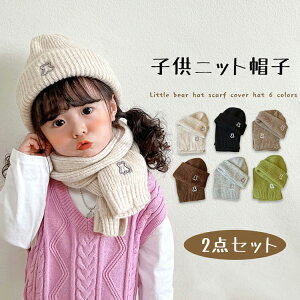 キッズ 帽子 キャップ 女の子の人気商品 通販 価格比較 価格 Com
