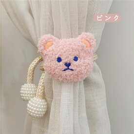 ぬいぐるみ カーテンタッセル カーテン留め飾り 2個セット クマ 房掛け カーテン アクセサリー カーテンホルダー カーテンストラップ 窓装飾 おしゃれ 可愛い 取り付け簡単 子供部屋 キッズ 男の子 女の子 カーテン用品