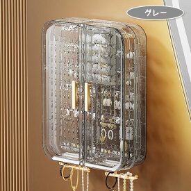 壁掛け ジュエリー収納ケース アクセサリー収納 家庭用 展示棚 アクセサリー ボックス ピアスネックレス 収納 大容量 折り畳み式 展示 ピアススタンド ネックレス掛け 指輪 ブレスレット 腕時計 イヤリング 小物入れ プレゼント 寝室 スーパーセール