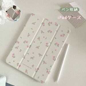 ipad 10 P[X pro air mini O܂ Jo[ iPadP[X yV[ 10.9 ϏՌ Jo[ mini6 6 iPad 10.2 8 7 킢  ubNX^h^Cv I[gX[v ԕ NA