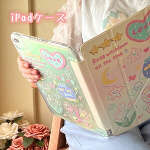 iPad Air P[X SʕیJo[ ipad pro air mini mini6 9 8 7  ucu ^ubgX^h Cz y Ռی ܂肽 Op`X^h 芴 iPad X^h 9.7/1