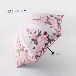 ���P �܂肽���� ���S�Ռ� uv�J�b�g ���[�X �h�J ���̓I�ȉԕ� ���J���p ���f�B�[�X �P �܂��ݎP �y�� �g�ѕ֗� �ϕ����� ��̓� �v���[���g �M�t�g ���킢�� ���[�ܕt ���Ă��h�~ �ՔM ��