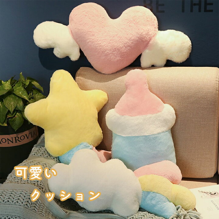 楽天市場】レインボー クッション 可愛い 虹 ハート 星 ぬいぐるみ 