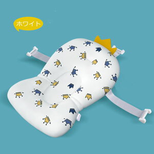 ベビー用バスネット お風呂マット 赤ちゃん 入浴ネット 星柄 スポンジ入り お風呂サポート ベビー保護 補助用クッション 新生児 入浴ネット 滑り止め かわいい シャワーマット 幼児 バスシ