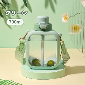 ウォーターボトル 子供大人兼用 方形水筒 水筒 700ml 携帯便利 漏れ防止 耐熱 大容量 直飲み ストロー 軽量 女の子 おしゃれ スポーツ アウトドア スポーツボトル 通学 通勤 ボトル 水筒 ラン