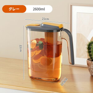 麦茶ポット 冷蔵庫ポット ウォーターボトル 冷蔵庫ドアポケット対応 ピッチャー お茶ポット ドリンクサーバー 大容量 冷水筒 ティーポット 飲料水バケット 水タンク 目盛り ハンドル付き