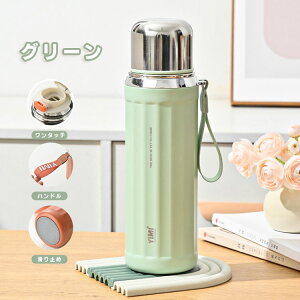  Rbvt  530ml 630ml }OJbv tB^[t Jbv qp IV {g Wt ۉ ۗ XeX fB[X  ItBX ⋋ v[g Mtg y