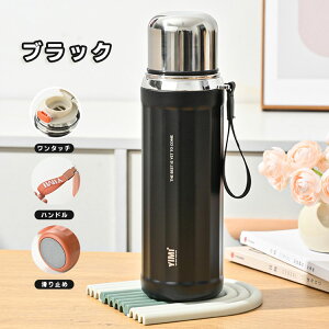  Rbvt  530ml 630ml }OJbv tB^[t Jbv qp IV {g Wt ۉ ۗ XeX fB[X  ItBX ⋋ v[g Mtg y