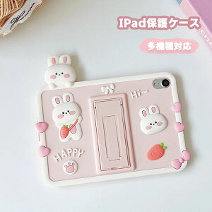 iPad ��10���� �P�[�X 10.2�C���` 2024 iPad pro air mini ��9/8/7����p �P�[�X �V���R���P�[�X �ی�P�[�X �J�o�[ �[�d�\ ���� �J���C�C ���킢�� �����h�~�h ����~�� �g�ѕ֗� �ϏՌ� �����h�~ 