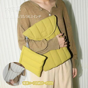 パソコンバッグ パソコンケース PCケース タブレット ノートパソコンバッグ 防傷 衝撃吸収 大容量 保護ケース 薄型 軽量 シンプル おしゃれ インナーケース 収納ポーチ付 通勤 通学 クリスマ