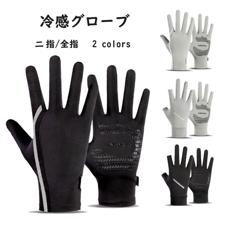 ランニング 手袋 - DIY・工具の人気商品・通販・価格比較 - 価格.com