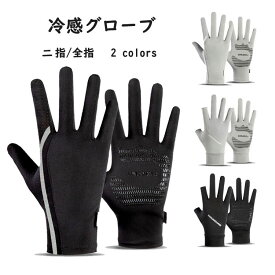 楽天市場 ゴルフ グローブ 両手 メンズ 日用品雑貨 文房具 手芸 の通販