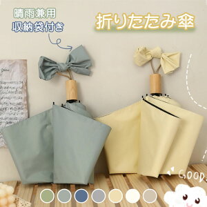 ���P �܂肽���ݎP ���S�Ռ� �ϕ� ���f�B�[�X ������� ���킢�� �܂��ݎP UV�J�b�g �ϕ� ���J���p �J�P ��v ��l ���� �g�� �R���p�N�g �y�ʃL�b�Y ���� ���w �a���� ���w�� ���Z�� �v��