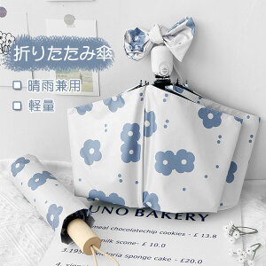 SՌ P fB[X JP Oi ܒi JP JP 蓮 ܂肽ݎ  Au OJbg Jp J ܂肽ݎP Ռ UVJbg ՔM UPF50+ O΍ 