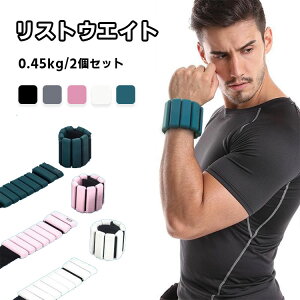 �A���N���E�F�C�g ���X�g�E�G�C�g 0.45kg 2�Z�b�g �؃g���E�F�C�g �p���[�A���N�� ���S�Ҍ��� �􂦂� ���^ ���X�g�o���h �؃g�� �g���[�j���O �r ��� �r �r�p ���� �� �d�� �E�H�[�L���O ��