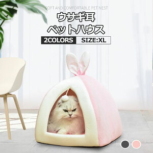 キャットハウス おしゃれ 犬小屋 ケージの人気商品 通販 価格比較 価格 Com