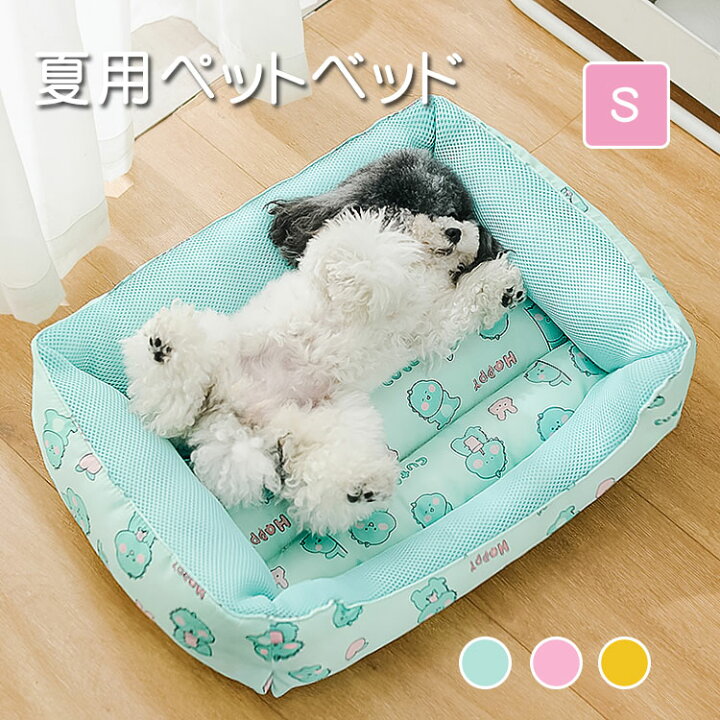 楽天市場 ひんやり ベッド ペット ベッド 接触冷感 クール カドラー ベッド 四角 ひんやり 涼感 冷却 犬 猫 ペット ベット 夏用 お昼寝 犬 ベット 洗える おしゃれ かわいい 犬用品 ペットグッズ ベッド ベット ペットソファー 耐噛み 猫ベッド 通気性 楽天市場 ひんやり ベッド ペット ベッド 接触冷感 クール カドラー ベッド 四角 ひんやり 涼感 冷却 犬 猫 ペット ベット 夏用 お昼寝 犬 ベット 洗える おしゃれ かわいい 犬用品 ペットグッズ ベッド ベット ペットソファー 耐噛み 猫ベッド 通気性