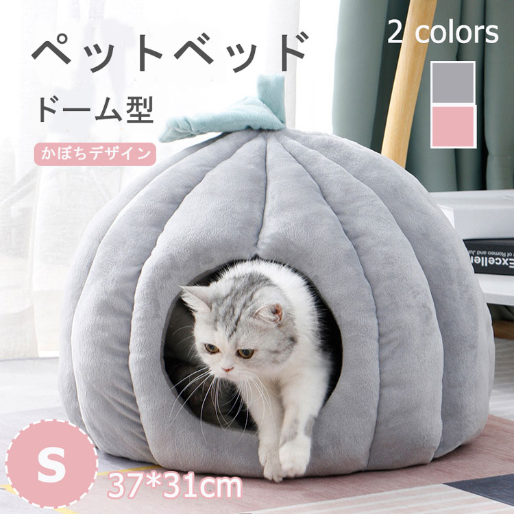 楽天市場】猫 ベッド 犬 ベッド 子猫 ドーム型 ペットハウス ペット