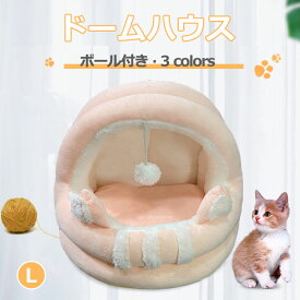 楽天市場 犬用ベッド 噛む犬用の通販 楽天市場 犬用ベッド 噛む犬用の通販