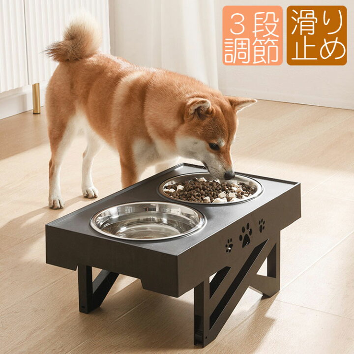 楽天市場】ペット食器 犬 猫 ステンレス フードボウル 高さ調節可能 小 