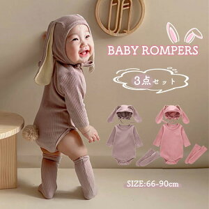 y[znEBߑ p[X 3_Zbg  ̎q j̎q q  Ԃ xr[ LbY Jo[I[ ETM  Rbg  NX}X p[eB[ nEB 