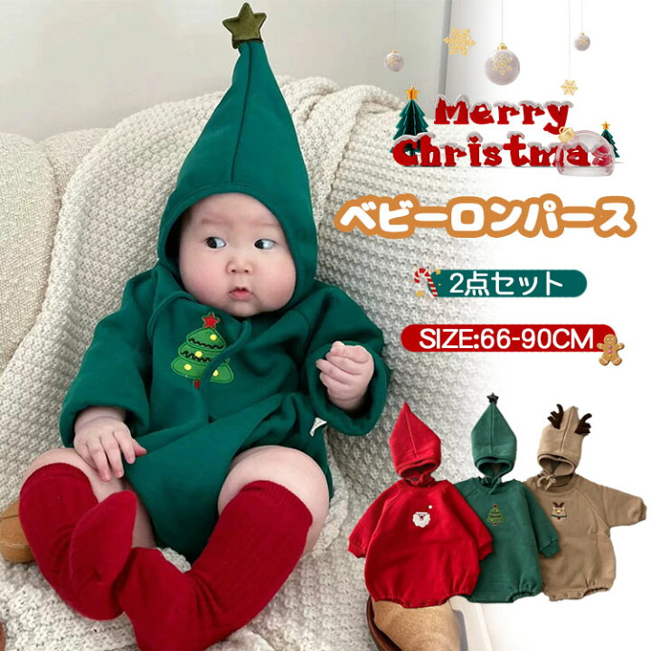 楽天市場】【部分即納】2点セット サンタ コスプレ ベビー クリスマス 