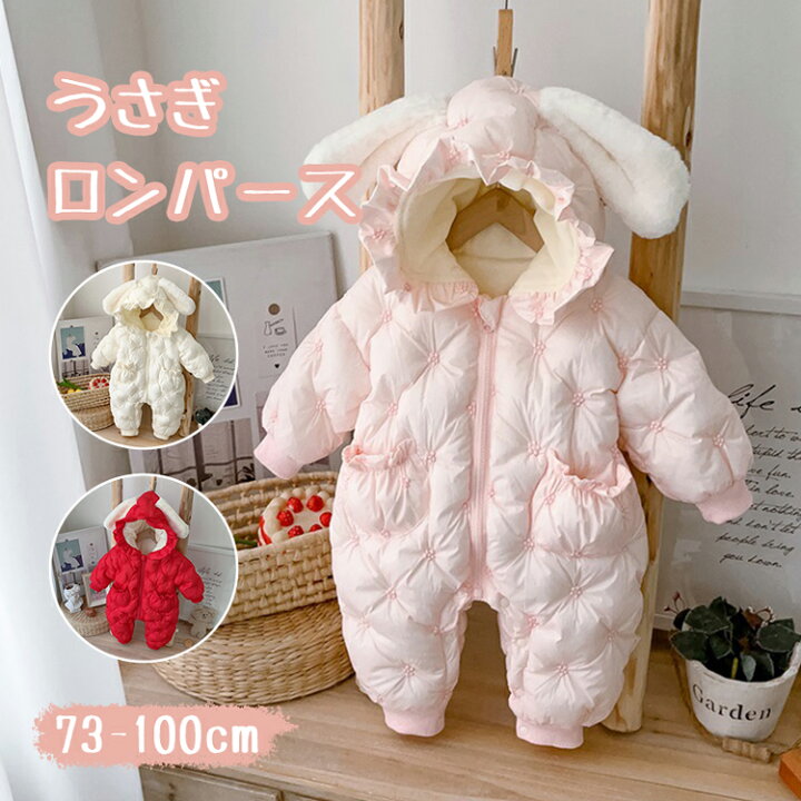 ベビー服 新生児 カバーオール ロンパース 長袖 赤ちゃん 百日祝い 
