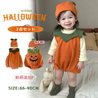 ＼楽天1位！レビュー600+件突破／【即納】ハロウィン かぼちゃ ロンパース ハロウィーン 衣装 2点セット …