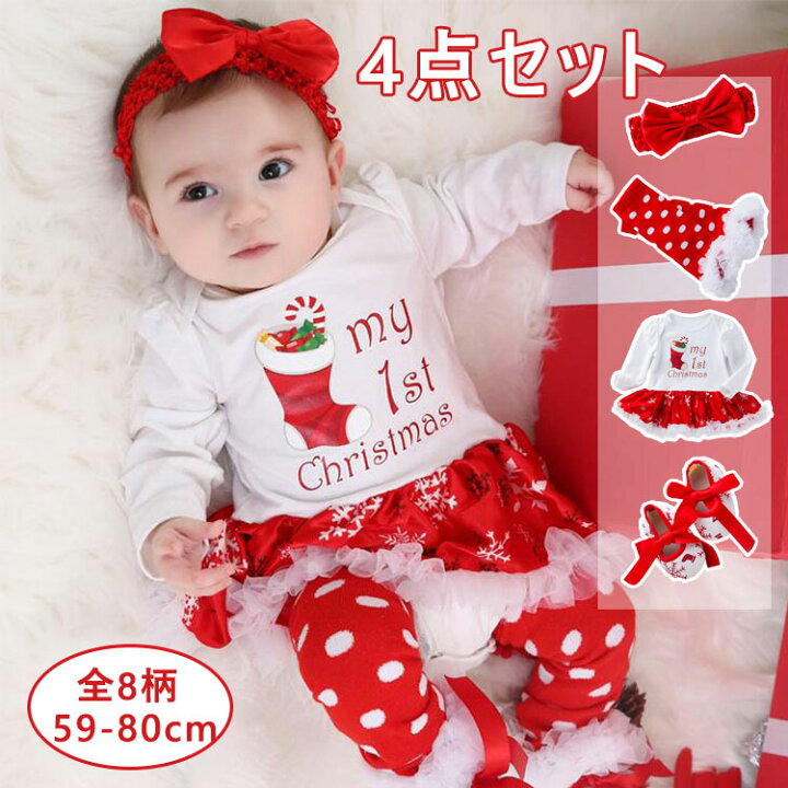 楽天市場】4点セット！ ロンパース ベビー服 クリスマス 子供服 