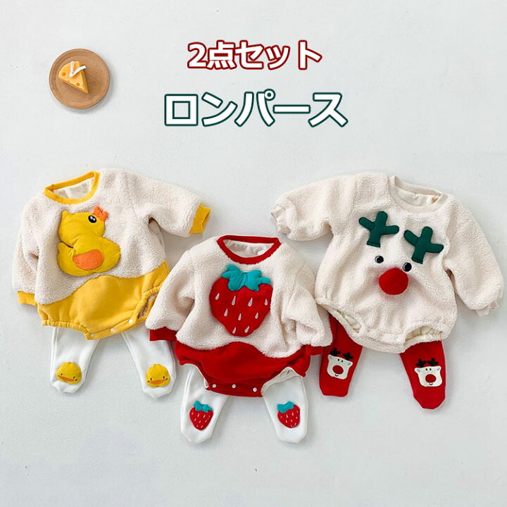 楽天市場 クリスマス ベビー ロンパース 可愛い 新生児 赤ちゃん カバーオール 秋冬服 男の子 女の子 ジャンプスーツ 子供服 ボア 鹿 トナカイ 仮装 コスチューム サンタ服 着ぐるみ 防寒 出産お祝い プレゼント 66 73 80 90 100 スタートワンホーム