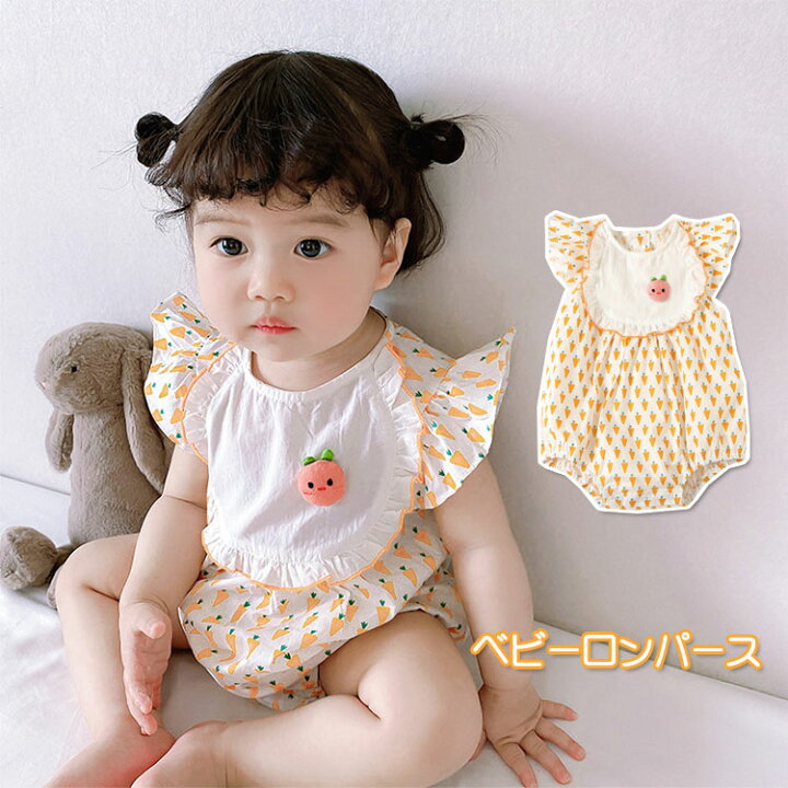 楽天市場 新生児 ベビーロンパース 花柄 女の子 カバーオール ロンパース 半袖 ベビー服 子供服 キッズ 股下ボタン バックボタン お祝い 出産祝い プレゼント 夏 おしゃれ 可愛い かわいい ガーリー 女の子 女児 赤ちゃん 幼児 児童 ベビーウエア 66 73 80 90 スタート 楽天市場 新生児 ベビーロンパース 花柄 女の子 カバーオール ロンパース 半袖 ベビー服 子供服 キッズ 股下ボタン バックボタン お祝い 出産祝い プレゼント 夏 おしゃれ 可愛い かわいい ガーリー 女の子 女児 赤ちゃん 幼児 児童 ベビーウエア 66 73 80 90 スタート