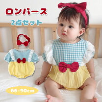 楽天市場】バレリーナ（キッズサイズ（cm）90 ～ 94cm）（カバーオール 