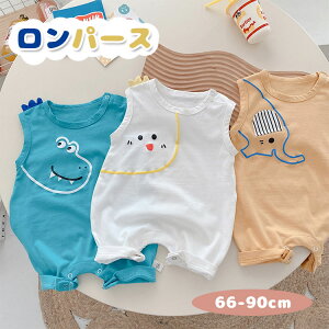 ロンパース 女の子 男の子 夏服 半袖 半袖ロンパース ノースリーブ カバーオール おしゃれ 可愛い ベビー 子供服 夏服 赤ちゃん 夏 かわいい カラフル ベビー用品 ベビー服 子ども服 下着 ギ