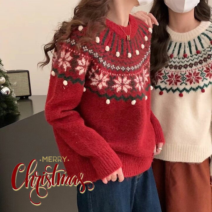 楽天市場】セーター レディース クリスマス セーター ニット セーター 