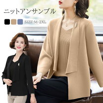 楽天市場】母の日 プレゼント（アンサンブル｜トップス）：レディース 