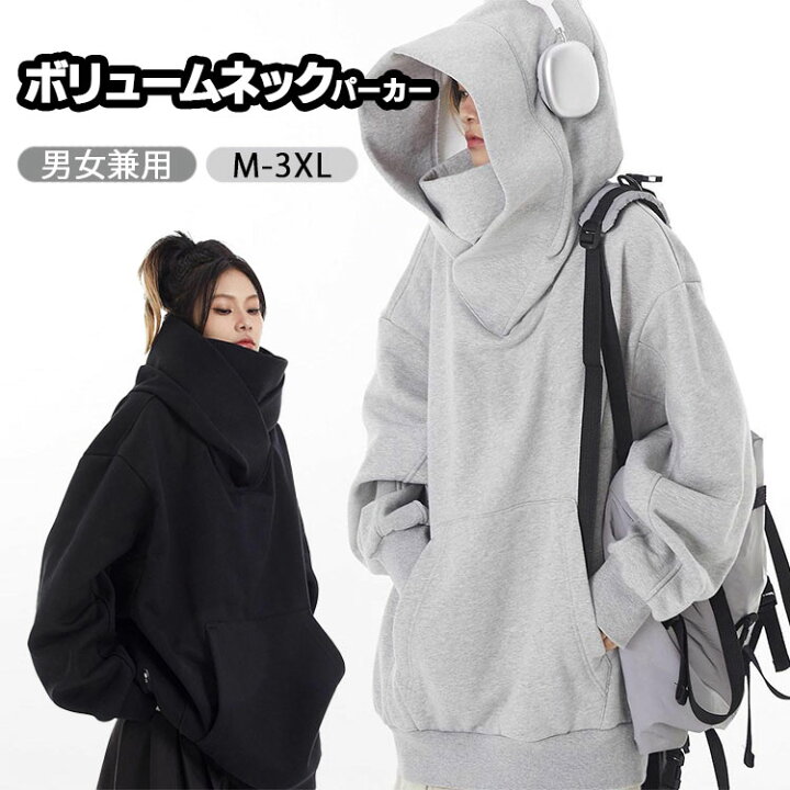 楽天市場】パーカー メンズ レディース カップル ボリュームネック 