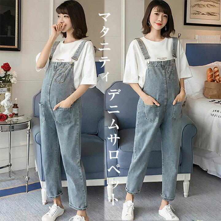 楽天市場】デニム サロペット パンツ レディース ゆったり ジーンズ  