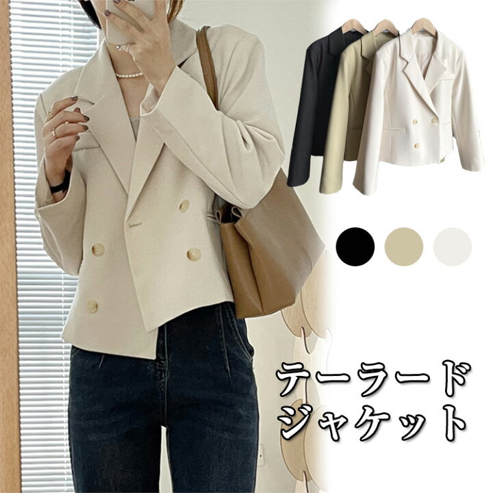 楽天市場】ショートジャケット スーツ ジャケット レディース ママ  