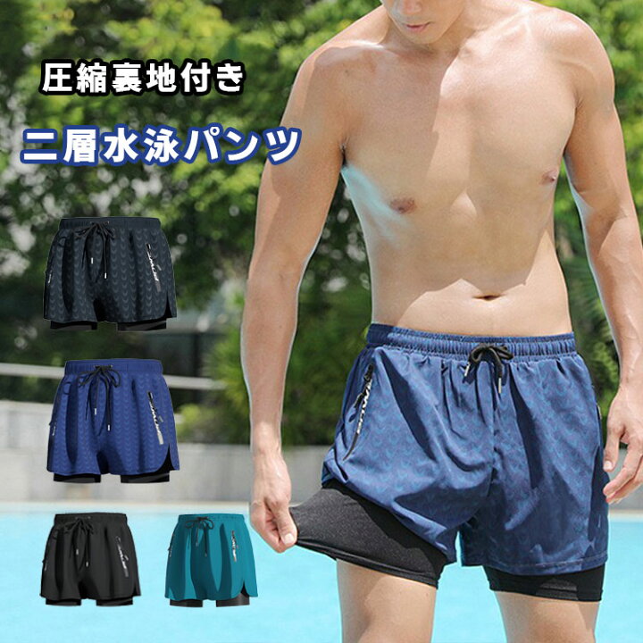 楽天市場】水着 メンズ サーフパンツ 水泳パンツ 速乾 ビーチパンツ 
