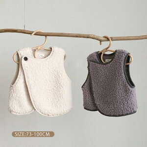 ベビー ボアベスト キッズ ベスト 裏起毛 厚手 子供 防寒ベスト ふわふわ 前開き トップス 女の子 男の子 上着 子供服 ノースリーブ コート もこもこ 赤ちゃん 幼児服 暖かい 重ね着 幼稚園