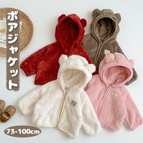 楽天市場】もこもこ（キッズサイズ（cm）100 ～ 109cm）（ベビー  