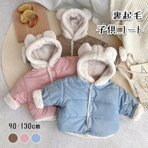 q xr[ R[g ȃWPbg _EWPbg t t[ht ̎q j̎q N}  h g ~ q LbY WPbg AE^[ AEghA gbvX n 