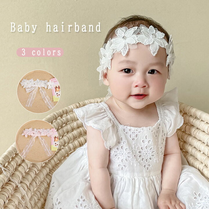 楽天市場】赤ちゃん ヘアバンド ベビー カチューシャ 髪飾り お花 