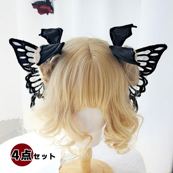 楽天市場】ヘアピン ハロウィン 仮装 ヘアクリップ 可愛い悪魔の角 髪  
