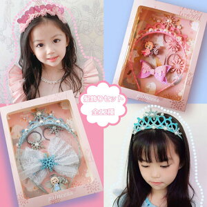 wA ANZT[Zbg q LbY ̎q wAs J`[V wAANZT[  Zbg o| wAANZ NX}X v[g ̎q Mtg wAoh xr[  