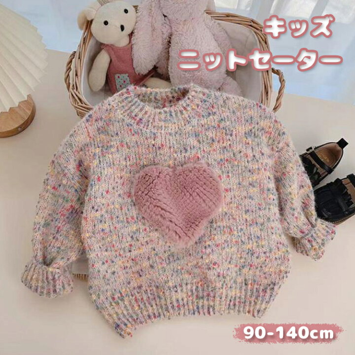 楽天市場】女の子 ニットセーター キッズ ジュニア セーター 子供 