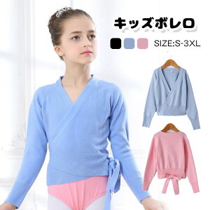 q oG { WjA ^CgtBbg  J[fBK { LbY K q gbvX OJ ̎q _X gbvX jbg ̑ Xe[Wߑ ujbg Z[^[ 